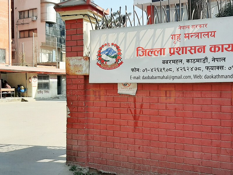 पूर्वसतर्कताका आदेश जारी गरिएको काठमाडौँ प्रशासनद्वारा स्पष्ट